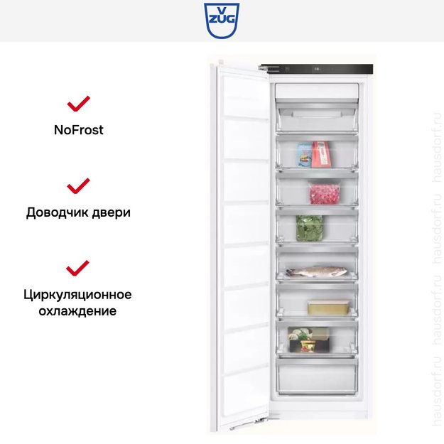 Встраиваемая морозильная камера V-ZUG Freezer V4000 178N FR4T-53003 (фото 6) Встраиваемая морозильная камера V-ZUG Freezer V4000 178N FR4T-53003 (preview 6)
