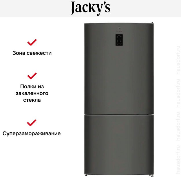 Холодильник Jacky's JR FD568NF (preview 14)