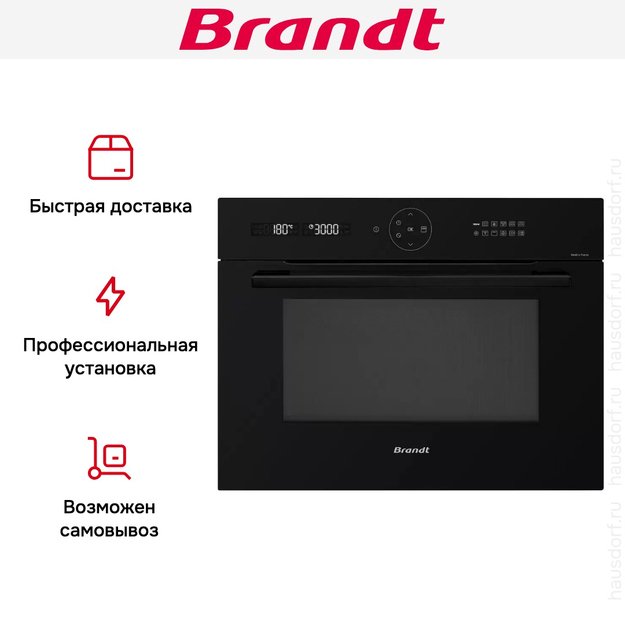 Встраиваемая микроволновая печь Brandt BKC7153BB (фото 7) Встраиваемая микроволновая печь Brandt BKC7153BB (preview 7)
