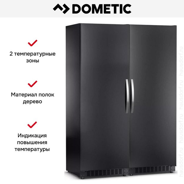 Винный шкаф Dometic B195S Double Basic (preview 8)