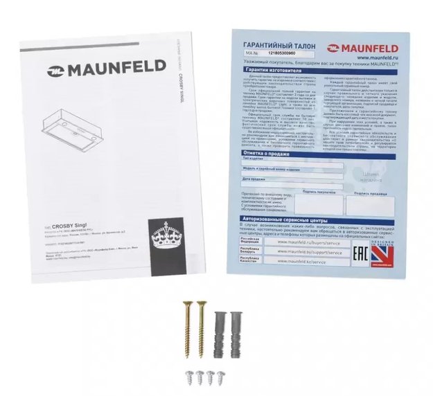 Встраиваемая кухонная вытяжка MAUNFELD Crosby Singl 60 нержавеющая сталь (фото 15) Встраиваемая кухонная вытяжка MAUNFELD Crosby Singl 60 нержавеющая сталь (preview 15)