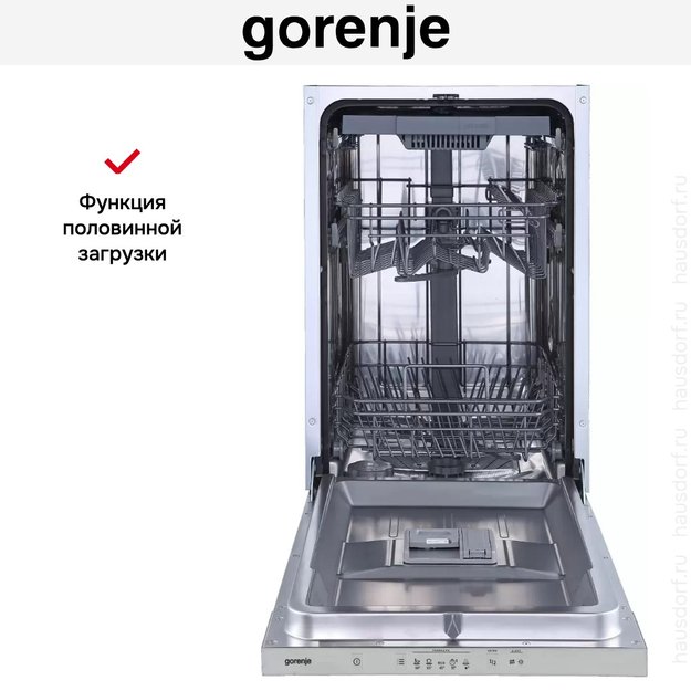 Полностью встраиваемая посудомоечная машина Gorenje GV520E10S (фото 6) Полностью встраиваемая посудомоечная машина Gorenje GV520E10S (preview 6)