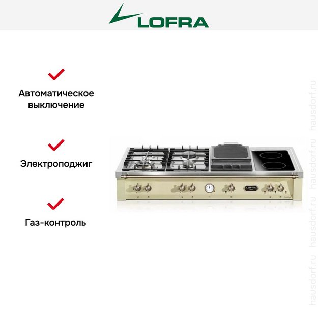 Варочная панель Lofra TRBI126/4BC BRONZE (preview 3)