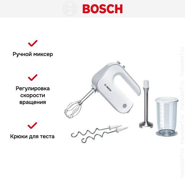 Миксер Bosch MFQ 4070 (preview 10)
