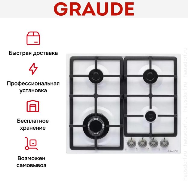 Варочная панель Graude GSK 60.1 WM (preview 6)