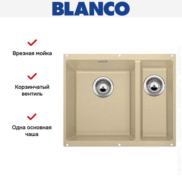 Мойка Blanco ROTAN 340/160-U Silgranit шампань (preview 3)