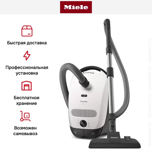 Пылесос Miele SBAF5 Classic C1 Flex белый лотос (фото 8) Пылесос Miele SBAF5 Classic C1 Flex белый лотос (preview 8)