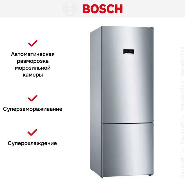 Холодильник с нижней морозильной камерой BOSCH KGN56VI20R (фото 10) Холодильник с нижней морозильной камерой BOSCH KGN56VI20R (preview 10)