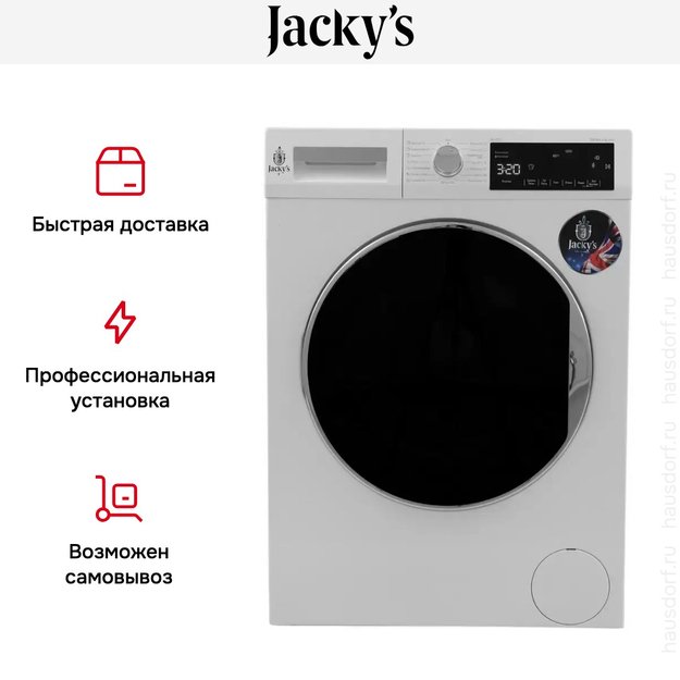 Стиральная машина Jacky`s JW 6TC21 (фото 8) Стиральная машина Jacky`s JW 6TC21 (preview 8)