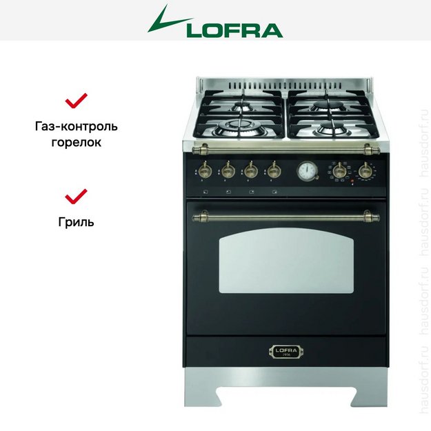 Варочный центр Lofra RNM66MFT/CI Bronze (preview 2)