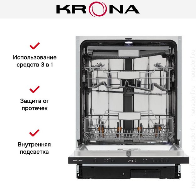 Встраиваемая посудомоечная машина KRONA DELIA 60 BI V2 (preview 22)