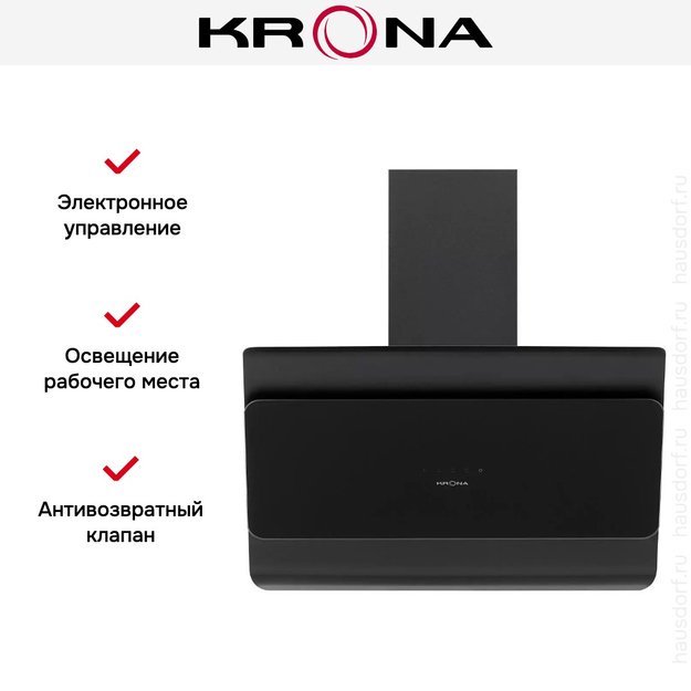 Вытяжка Krona URAN 600 DN BLACK 4S (фото 16) Вытяжка Krona URAN 600 DN BLACK 4S (preview 16)