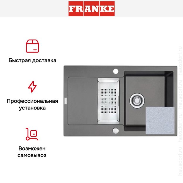 Мойка Franke MRG 651-78 3 серебристый (preview 4)
