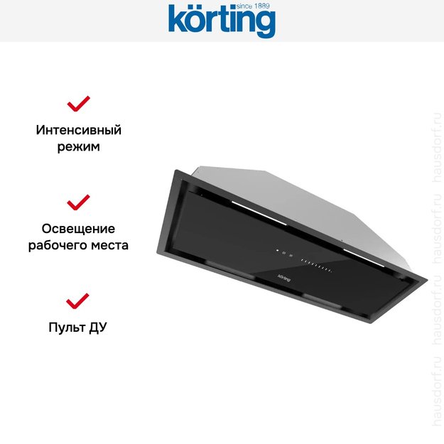 Полновстраиваемая вытяжка Korting KHI 9997 GN (фото 8) Полновстраиваемая вытяжка Korting KHI 9997 GN (preview 8)