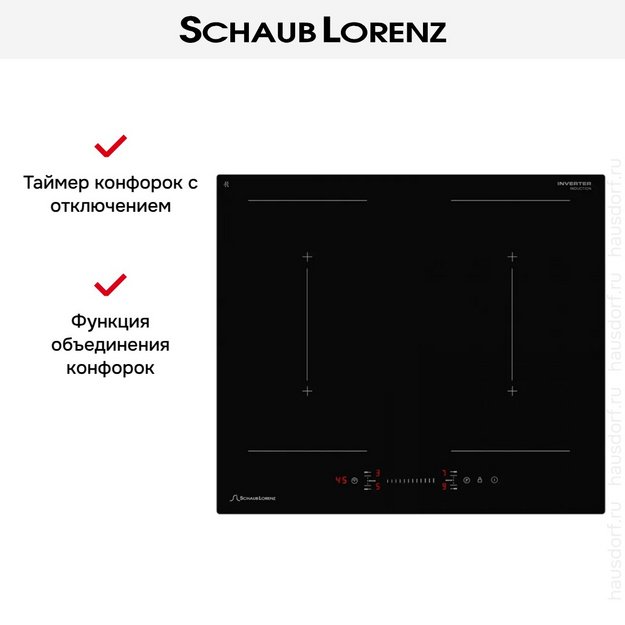 Варочная панель Schaub Lorenz SLK IY 65 S5 (preview 7)