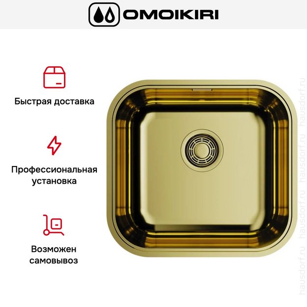 Мойка Omoikiri OMI 44-U/I LG (preview 6)