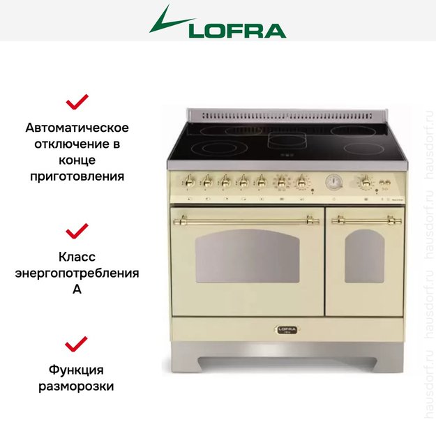 Варочный центр Lofra RBID 96 MFTE/5I (фото 2) Варочный центр Lofra RBID 96 MFTE/5I (preview 2)