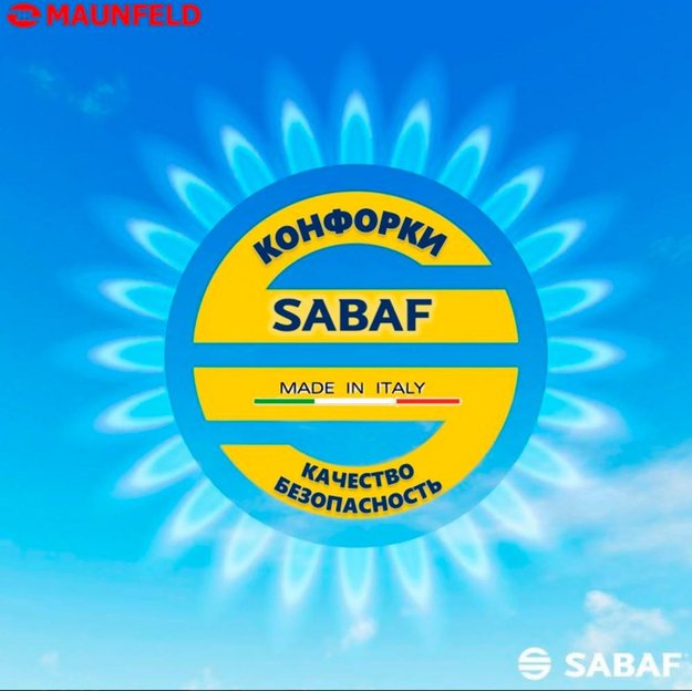 Газовая варочная панель MAUNFELD EGHG.43.33CB2\G (фото 22) Газовая варочная панель MAUNFELD EGHG.43.33CB2\G (preview 22)