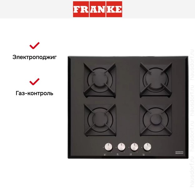 Независимая варочная панель Franke FHGS 604 4G BK C (фото 3) Независимая варочная панель Franke FHGS 604 4G BK C (preview 3)