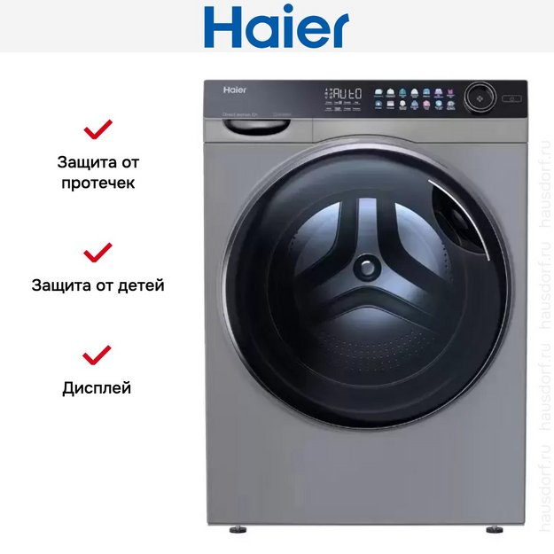 Стиральная машина Haier HW100-BD14378S (preview 9)