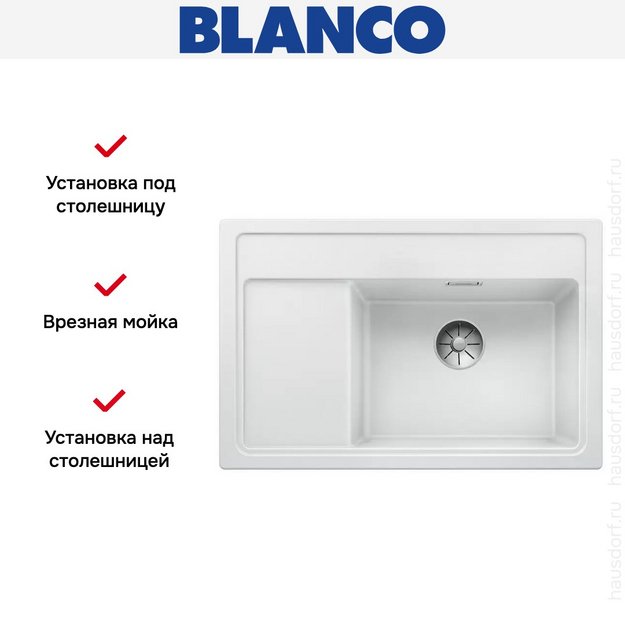 Мойка Blanco ZENAR XL 6 S Compact чаша справа, доска стекло клапан-автомат InFino® белый (фото 3) Мойка Blanco ZENAR XL 6 S Compact чаша справа, доска стекло клапан-автомат InFino® белый (preview 3)