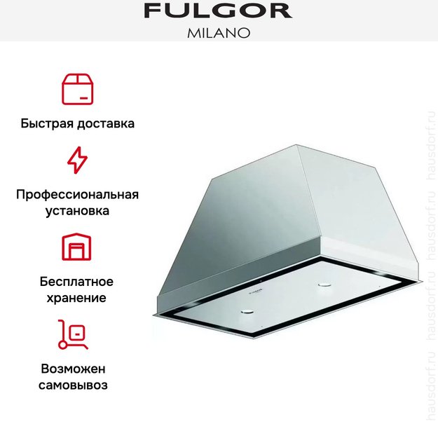 Встраиваемая вытяжка Fulgor Milano CHB 6012 X (фото 5) Встраиваемая вытяжка Fulgor Milano CHB 6012 X (preview 5)