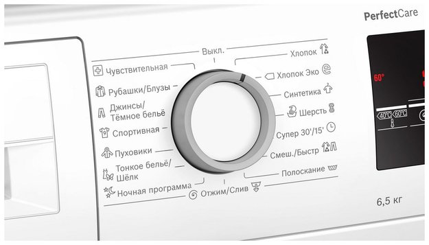 Стиральная машина bosch serie 4 perfectcare wlp20265oe