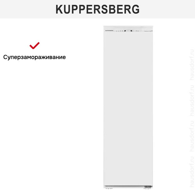 Морозильная камера Kuppersberg SFB 1781 (preview 5)