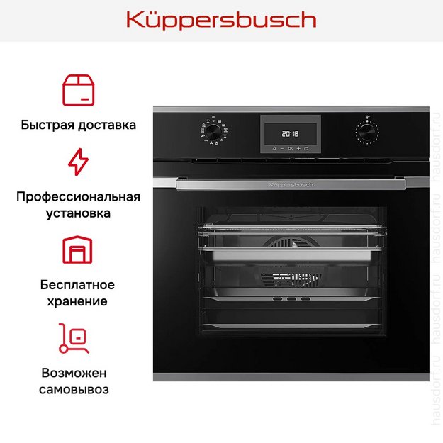 Духовой шкаф с паром Kuppersbusch BD 6340.0 S6 Black Steel (preview 8)