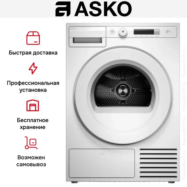 Сушильная машина Asko T108HBW (preview 7)