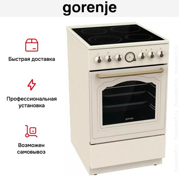Электрическая плита Gorenje GECS5B70CLI (preview 34)