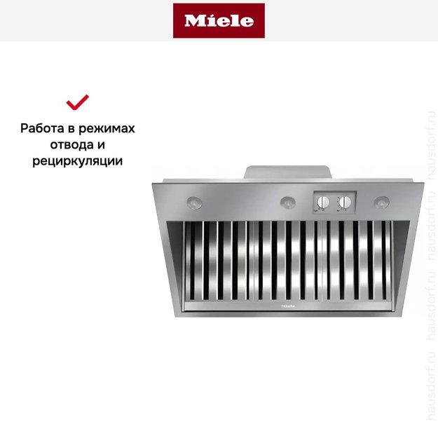Встраиваемая вытяжка Miele DAR1135 для плиты Range Cooker (preview 7)
