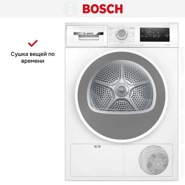 Сушильная машина Bosch WTH86277PL (preview 14)