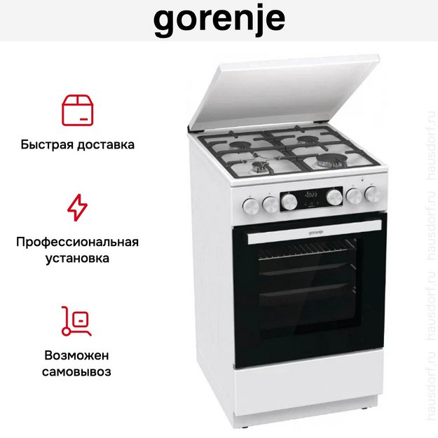 Комбинированная плита Gorenje GK5C42WF-B (preview 14)