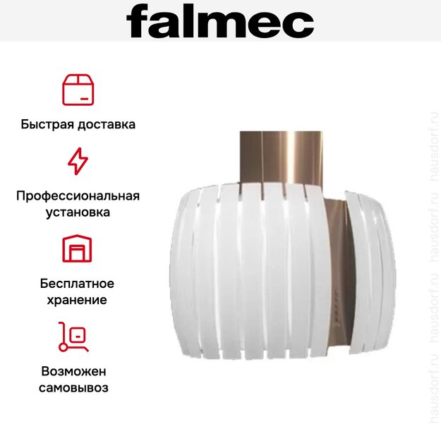 Вытяжка Falmec Prestige 65 Vetro ix (800) white (фото 4) Вытяжка Falmec Prestige 65 Vetro ix (800) white (preview 4)