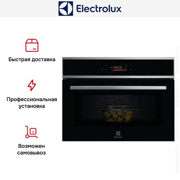 Встраиваемая микроволновая печь Electrolux EVM8E09X (preview 13)