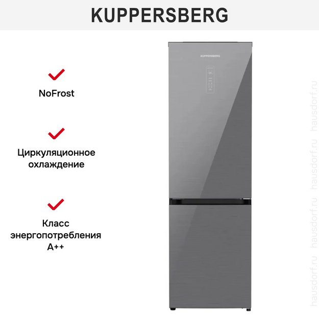 Холодильник Kuppersberg RFCN 2015 SG (preview 4)