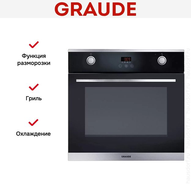 Духовой шкаф Graude BE 60.3 E (фото 5) Духовой шкаф Graude BE 60.3 E (preview 5)
