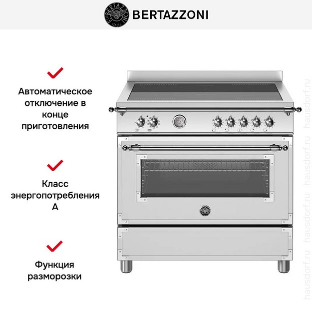 Варочный центр Bertazzoni HER95I1EXT (preview 10)
