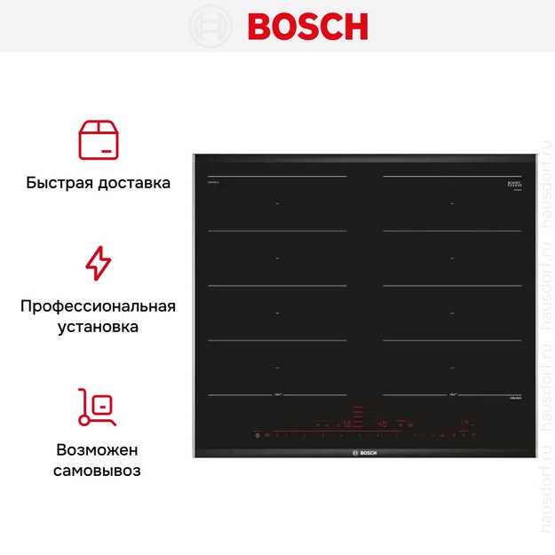 Индукционная варочная панель Bosch PXX675DC1E (preview 7)