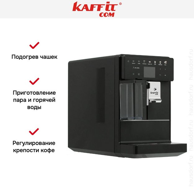 Кофемашина Kaffit com Roma A5 Black (фото 11) Кофемашина Kaffit com Roma A5 Black (preview 11)
