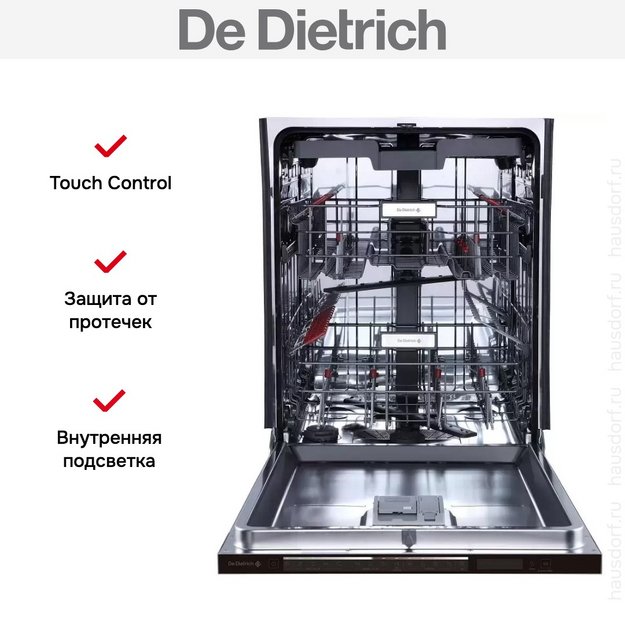 Встраиваемая посудомоечная машина De Dietrich DCJ632DQB (preview 4)