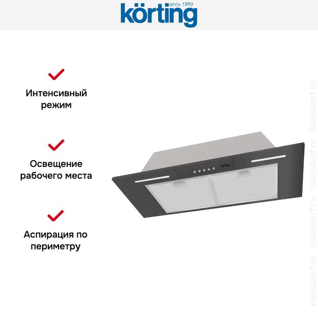 Полновстраиваемая вытяжка Korting KHI 9931 N (фото 5) Полновстраиваемая вытяжка Korting KHI 9931 N (preview 5)