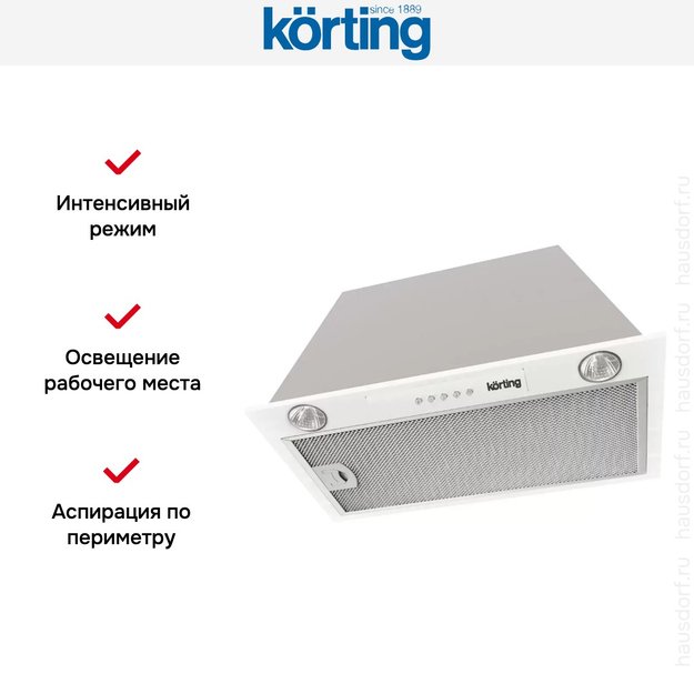 Полновстраиваемая вытяжка Korting KHI 6530 W (фото 4) Полновстраиваемая вытяжка Korting KHI 6530 W (preview 4)