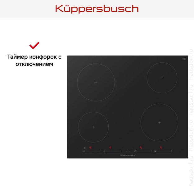 Индукционная варочная панель Kuppersbusch KI 6130.0 SR (фото 6) Индукционная варочная панель Kuppersbusch KI 6130.0 SR (preview 6)