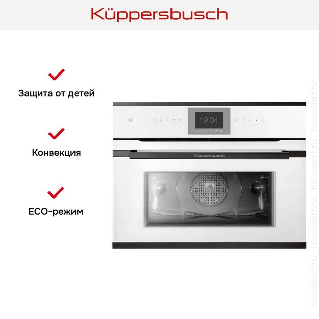 Компактный духовой шкаф Kuppersbusch CBP 6550.0 W2 Black Chrome (фото 7) Компактный духовой шкаф Kuppersbusch CBP 6550.0 W2 Black Chrome (preview 7)