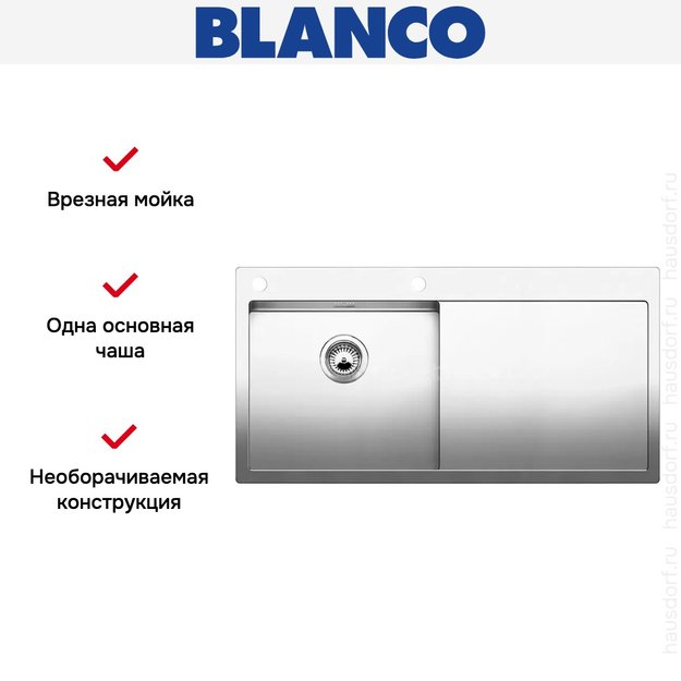 Мойка Blanco Claron 5S-IF/A крыло справа нержавеющая сталь (фото 5) Мойка Blanco Claron 5S-IF/A крыло справа нержавеющая сталь (preview 5)