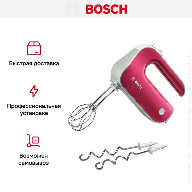 Миксер Bosch MFQ 40304 (preview 10)
