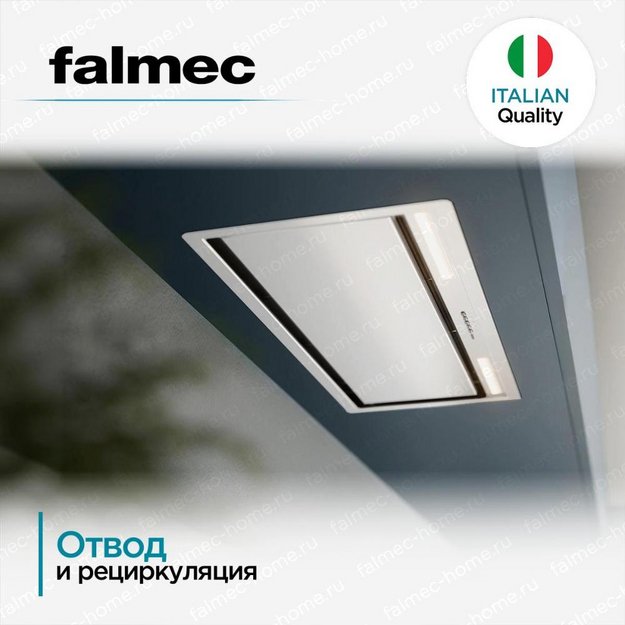 Вытяжка Falmec BUILT IN BURANO PLUS 70 WH (preview 4)
