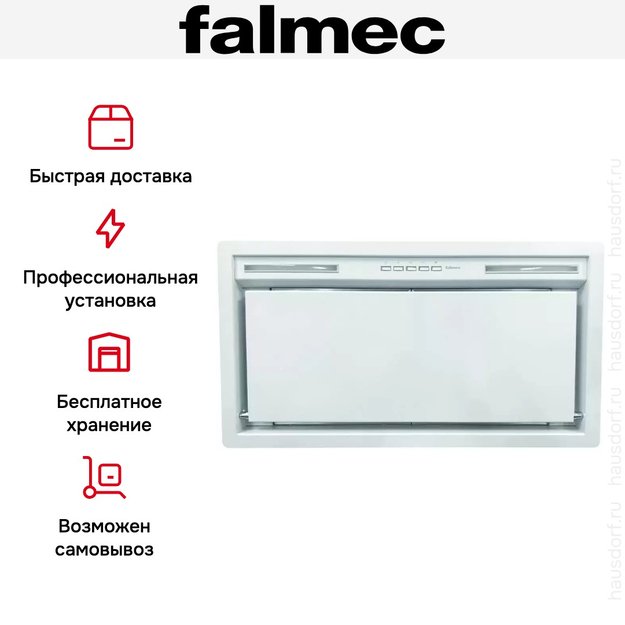 Встраиваемая вытяжка Falmec GRUPPO INCASSO PLUS 70 WH (фото 8) Встраиваемая вытяжка Falmec GRUPPO INCASSO PLUS 70 WH (preview 8)